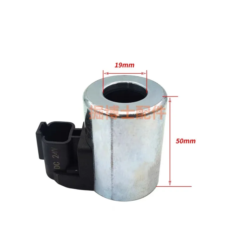 

For XCMG Sany solenoid valve coil for excavator parts inner diameter 19mm height 50 24V 12V high quality
