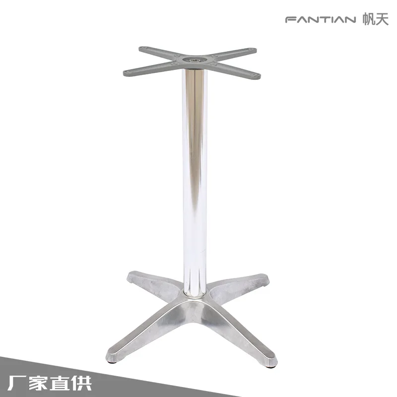 Industrial style aluminum table foot restaurant leg four-star foot support frame foot aluminum alloy leg