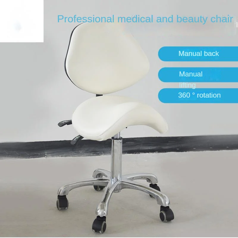 Dental Practitioner Saddle Chair Rotating Beauty Salon Chair Home Pulley Makeup Chair with Backrest Waist Barber Chair