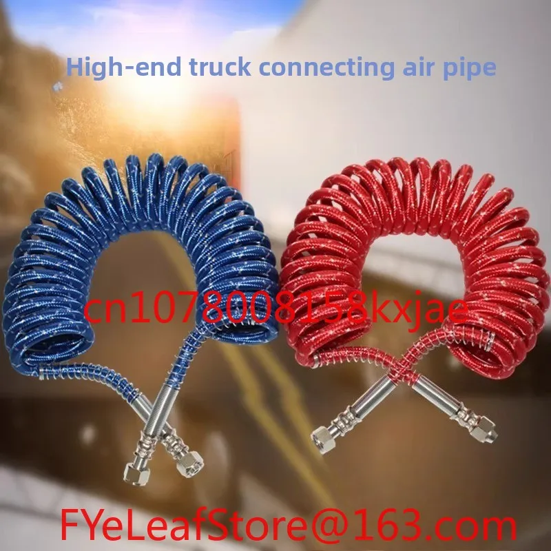 Trailer Tube, Spiral Tube, Brake Trachea, Semi-trailer Truck Spring Tube, Double-layer Explosion-proof PU Trailer Trachea
