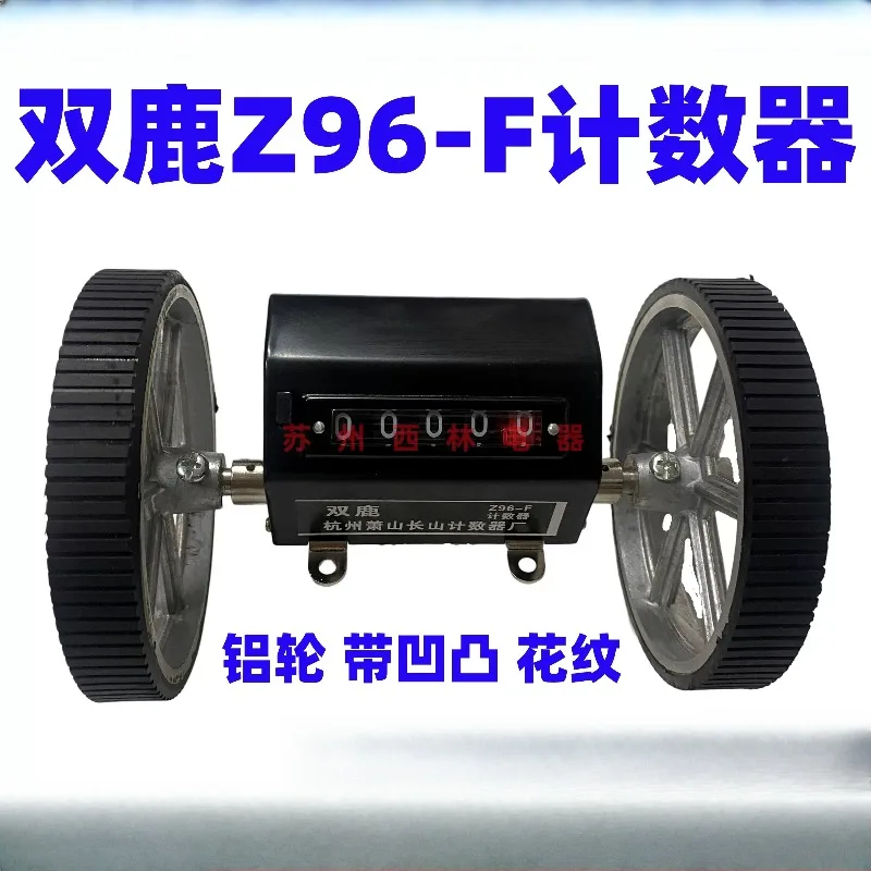 Z96-F Rolling counter, meter counter, code meter