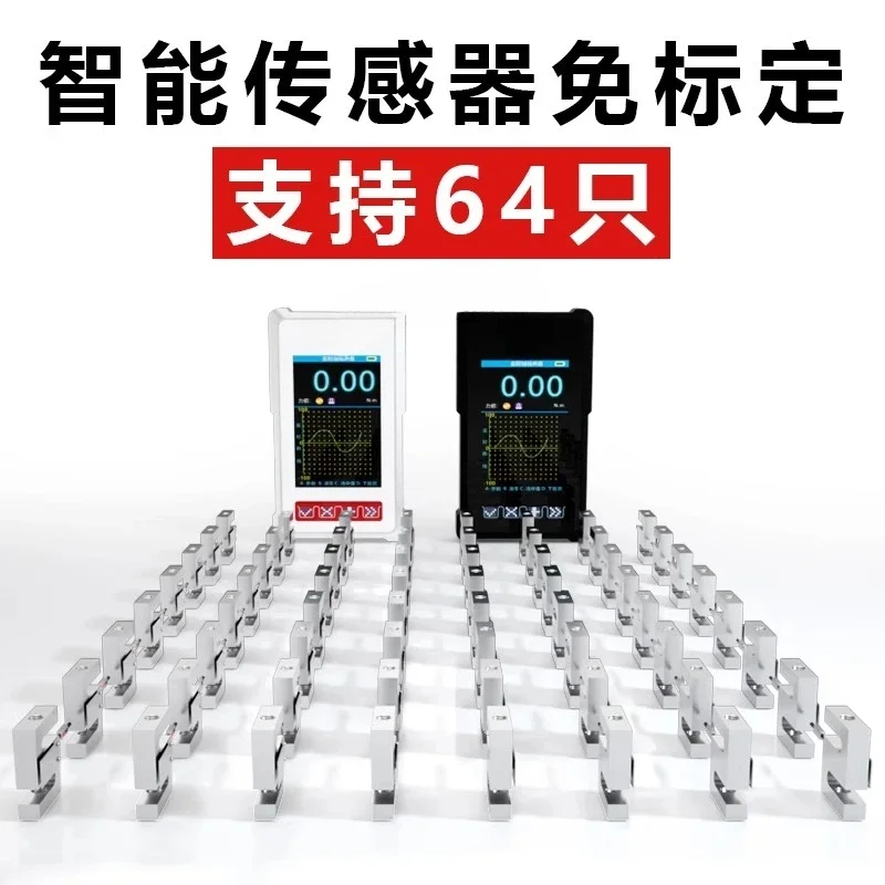 Handheld instrument Push-pull force meter Digital display sensor