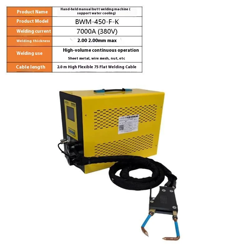 

Portable Handheld Movable Welding Machine High Power Household Cold Plate Galvanized Sheet Stainless Steel Welding BWM-450-F-K