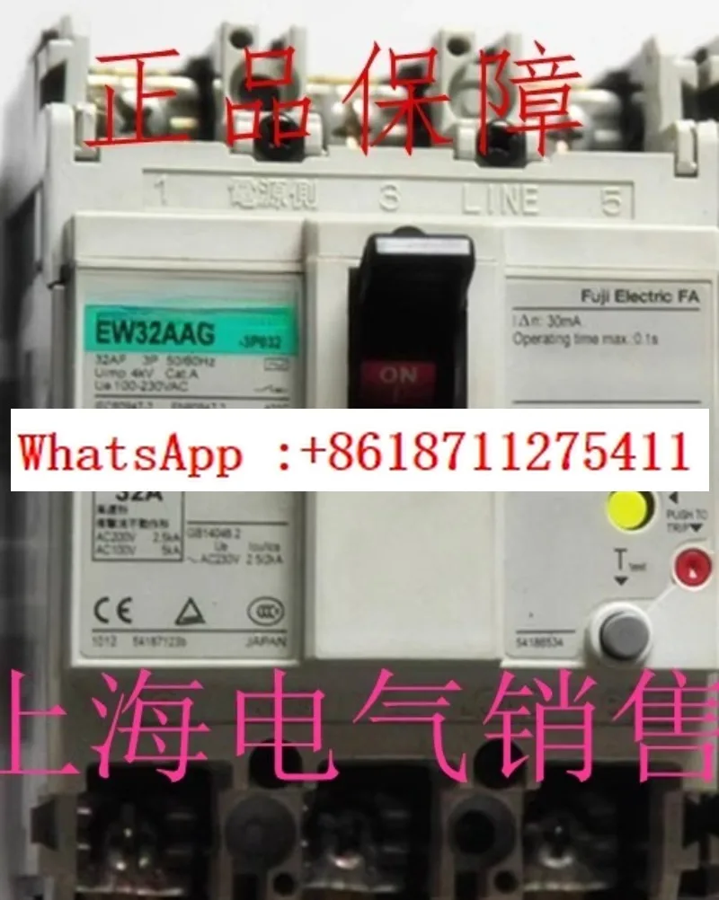 

EW32AAG 3P 30A32A Автоматический выключатель защиты от утечек