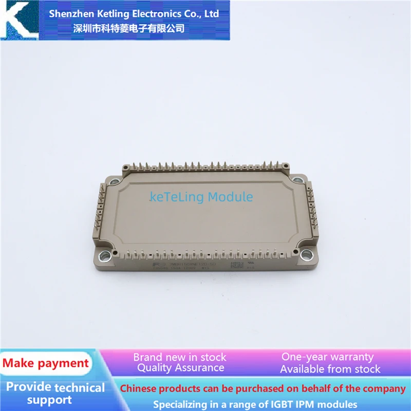 

7MBR35XMA120-50 7MBR50XMA120-50 7MBR75XNA120-50 7MBR100XNA120-50 7MBR150XNE120 Inverter accessories, IGBT module, new original