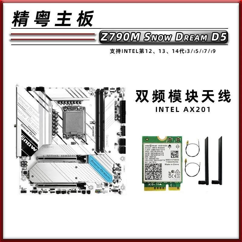 New Z790M SNOW DREAM DDR5 I12 I13 CPU Desktop Computer LGA1700 MATX HDMI2.1 DP1.4 PCIE Motherboard