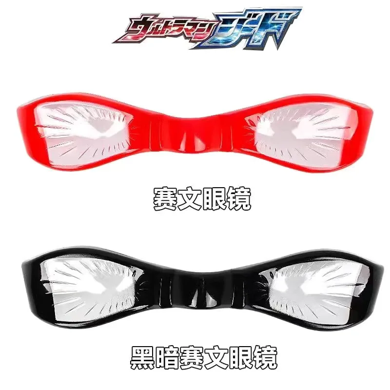 

2025 Продавайте как горячую игрушку 17*7*4 см UltraSeven Zero Reiga Red Black Ultra Eye Фигурки Оружие Реквизит Модель Детские игрушки