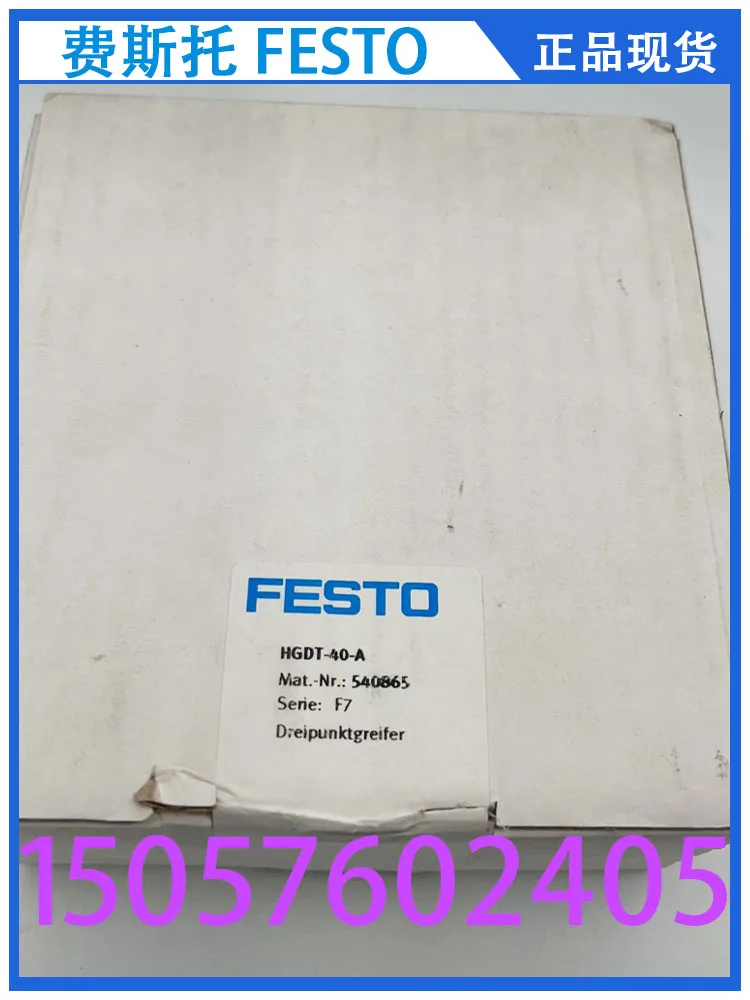 FESTO Festo Three-point Gripper HGDT-40-A 540865 Genuine Spot.