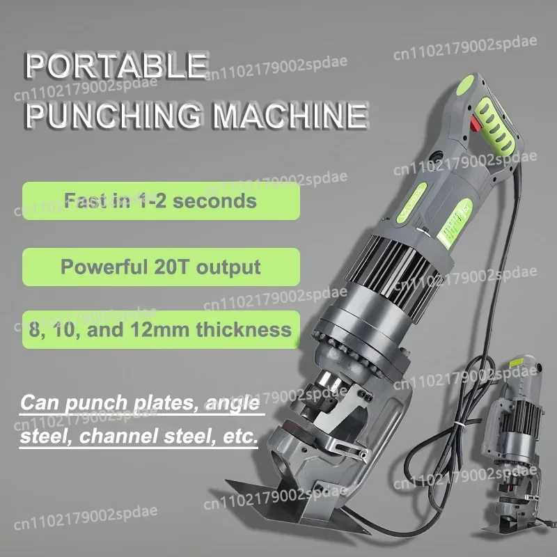 Electric Hydraulic Punching Machine 220V 50HZ For Iron Copper Aluminum Steel Bar Industrial Construction Processing Tool