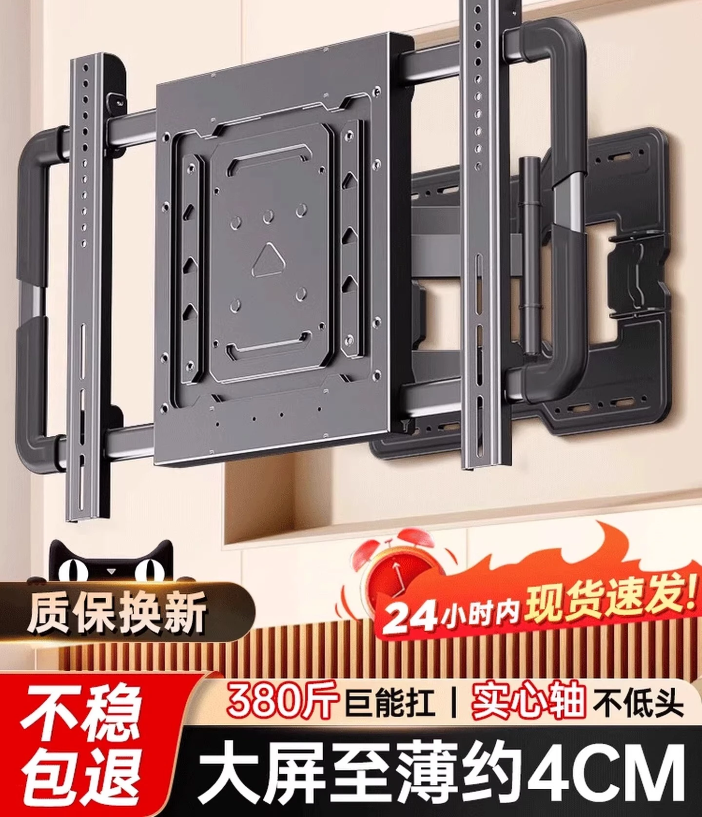 TV telescopic hanger embedded in rotating bracket is suitable for TCL758598100 inch universal