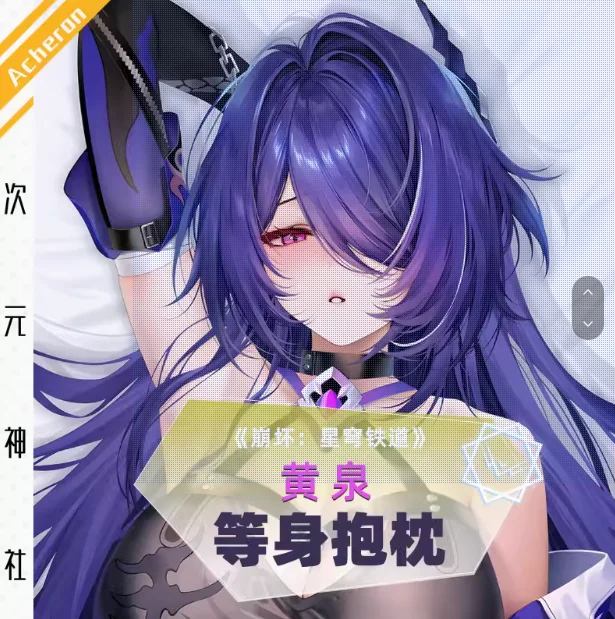 

Anime Honkai: Star Rail Acheron Sexy Dakimakura Hugging Body Pillow Case Cover Pillowcase Cushion Bed Lining Gifts CYSS