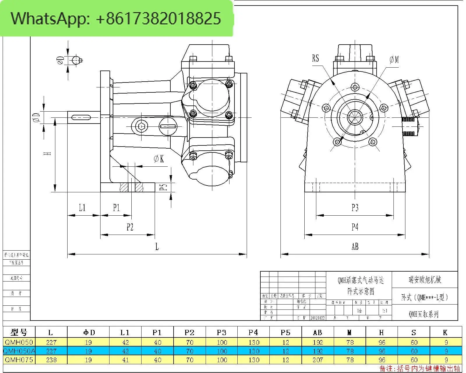 QMH050A piston pneumatic motor deceleration explosion-proof pneumatic motor low-speed pneumatic motor