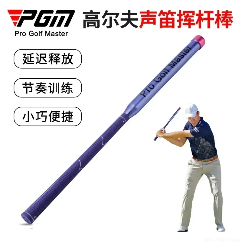 Hot Practitioner PGM Golf Practice Tool Sound Swing Stick Rhythm Training Compact And Convenient Practice Training Club Supplies