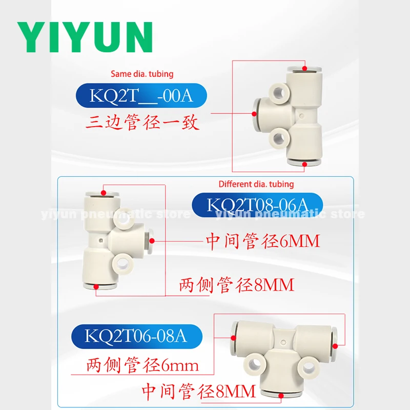 KQ2T04-00A  KQ2T10-00A KQ2T06-08A KQ2T08-10A KQ2T10-08A KQ2T12-10A  Different diameter tee New KQ2 SeriesThe original