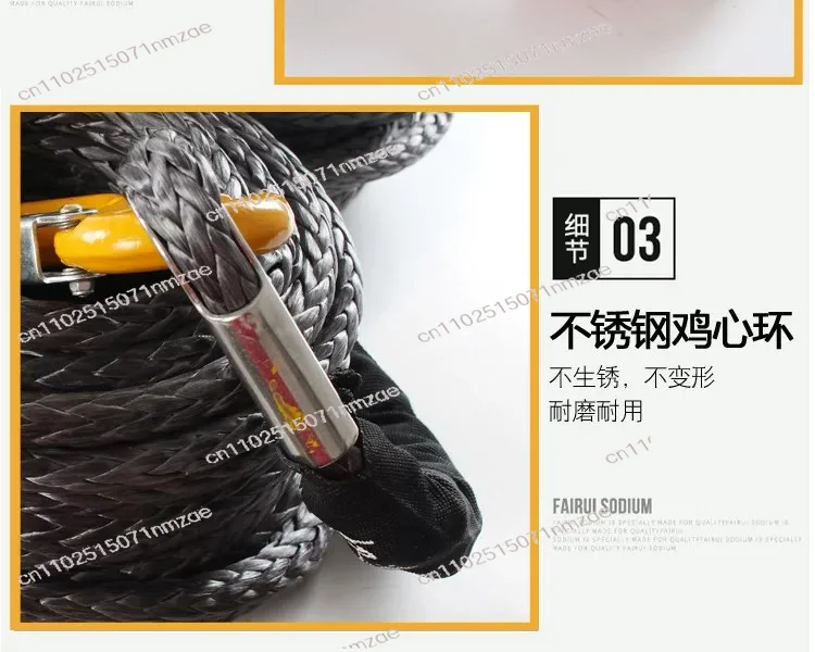 8mm x 15m Synthetic Winch Rope with Sheath, Gray Towing Cable for ATV UTV Off-Road & Car Wash Maintenance view 6
