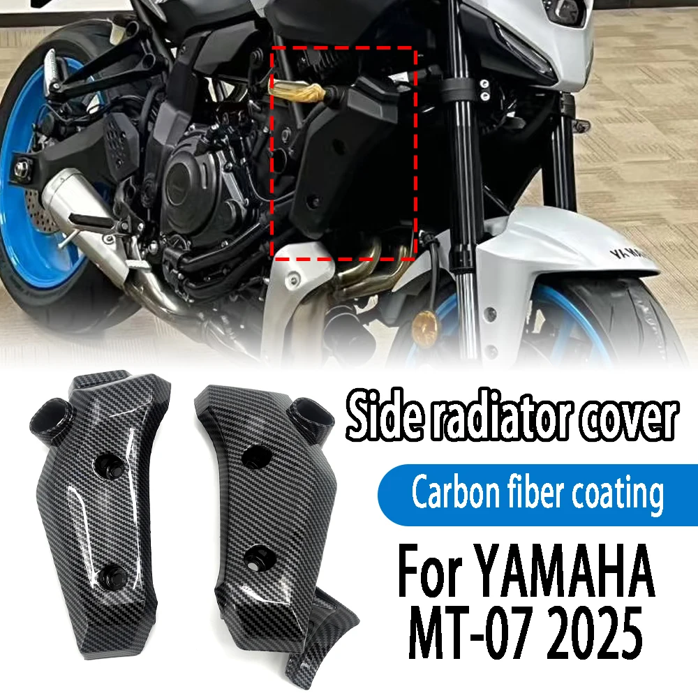 

For YAMAHA MT-07 2025 mt07 motorcycle accessories turn signal side panel fairing ABScarbon fiber body decoration kit