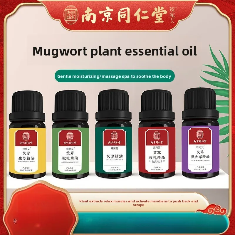 

10ML Essential Oil Blend - Ginger Lavender Rose Mugwort for Aromatherapy & Massage 100% Pure