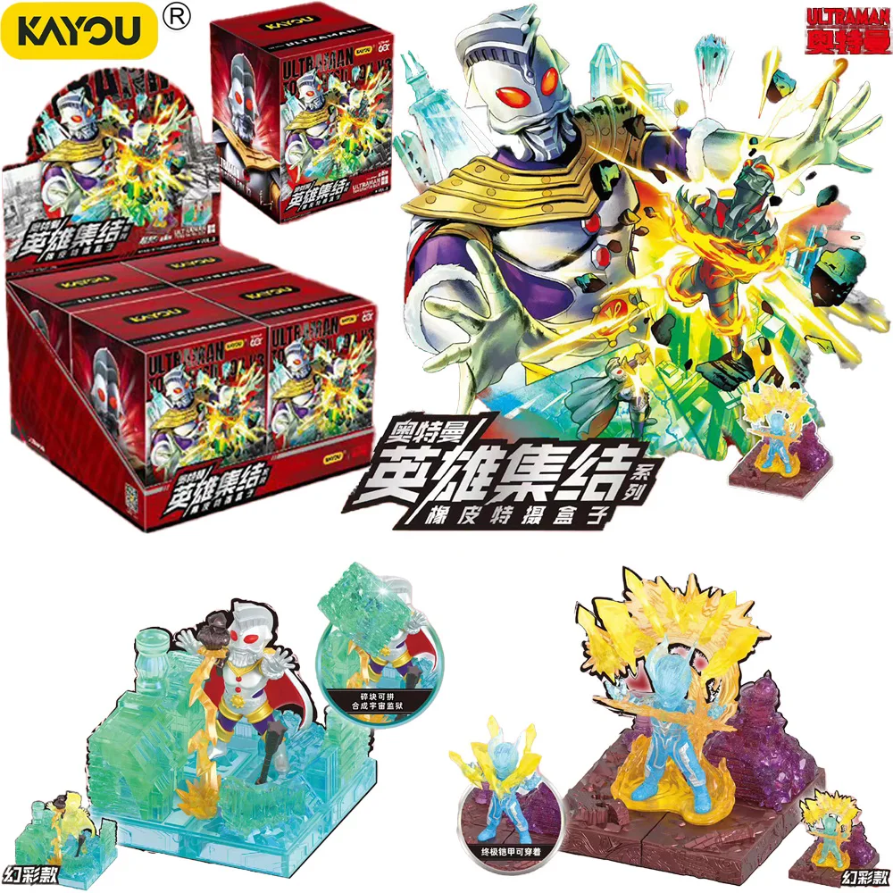 KAYOU Ultraman Heroes Assemble Series Rubber Figure  Box Vol.3 Anime Collectible Trading Cards Hobby Gifts For Anime Fans