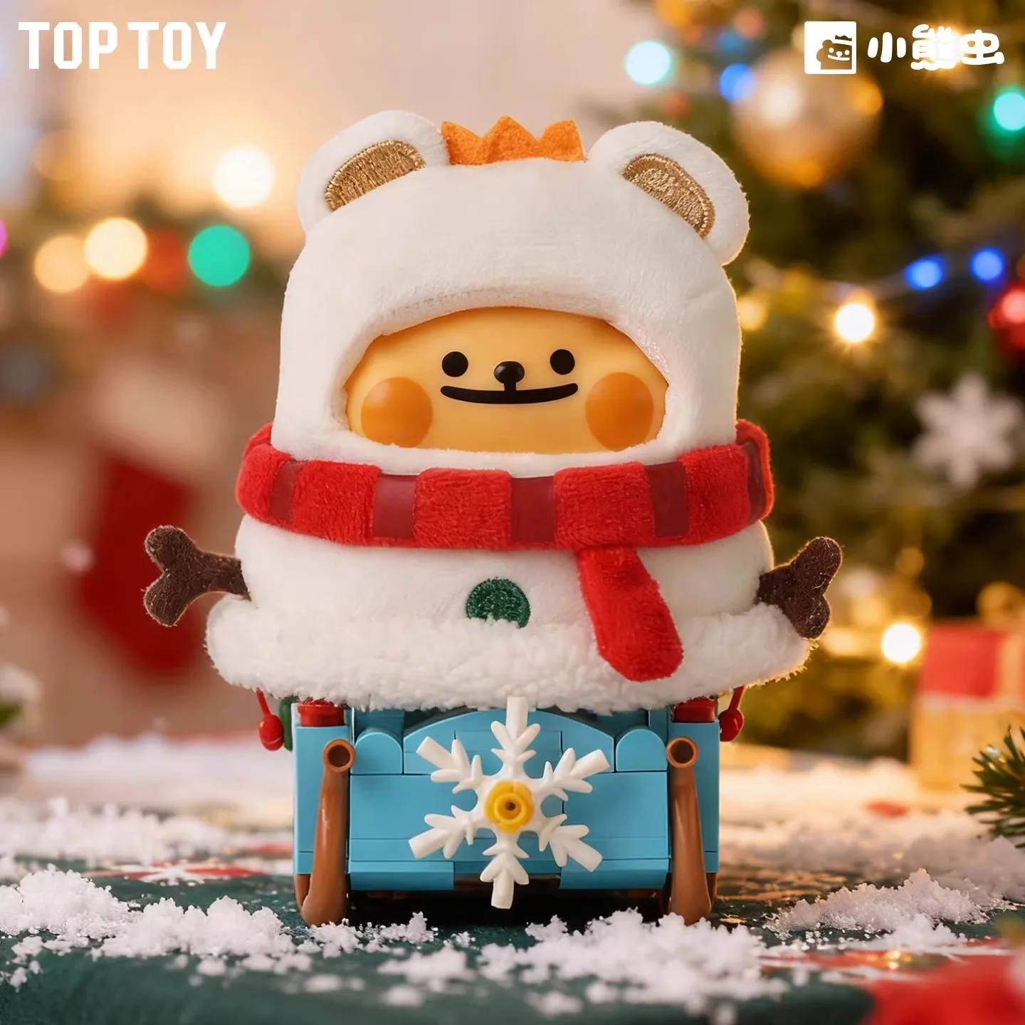 حقيقي الدب الصغير علة الشتاء قطار سلسلة صندوق أعمى لطيف دمية جمع سطح المكتب زخرفة موضة الاتجاه مفاجأة هدية فتاة #5