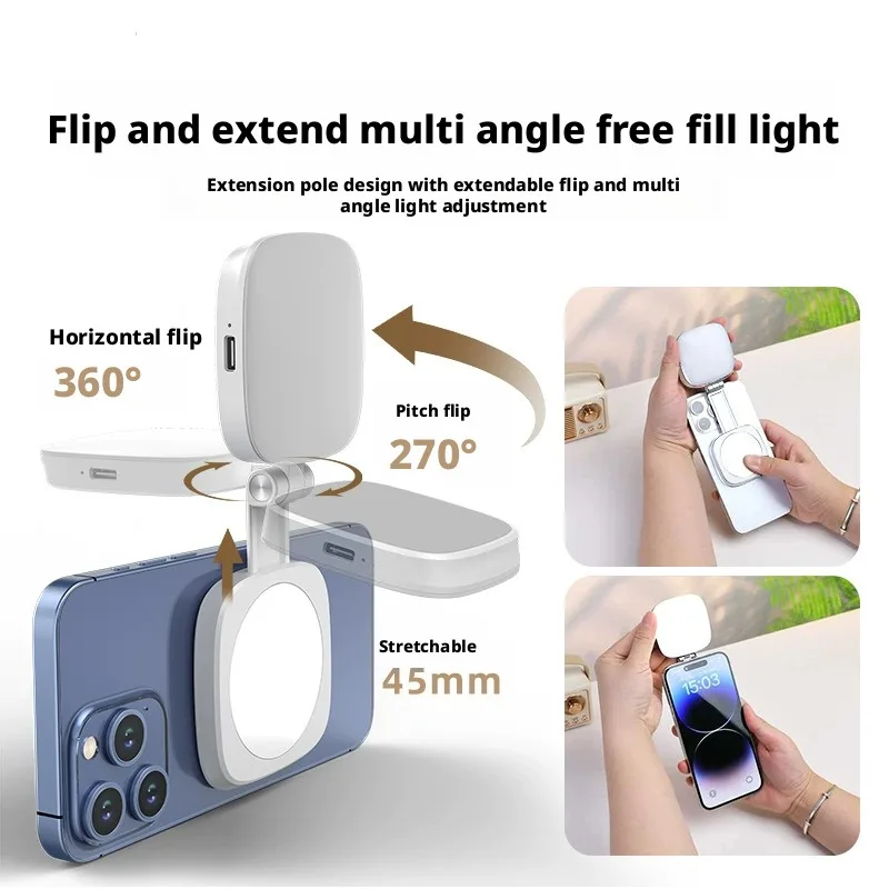 Mobile Magnetic Fill Light Built-In Beauty Mirror Fill Portable Photo Folding Beauty Lamp Live Atmosphere Light