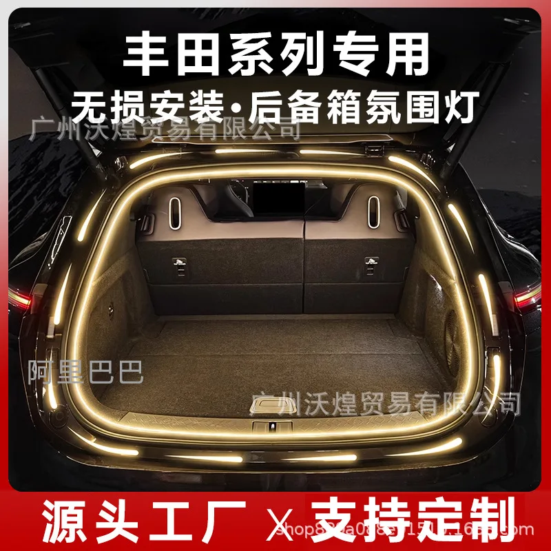 

Suitable for Toyota RAV4 Rongfang Wilander trunk light Highlander Fleet Lander trunk lighting ambient light