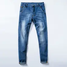 Men's 7 Color Slim Fit Skinny Jeans #3