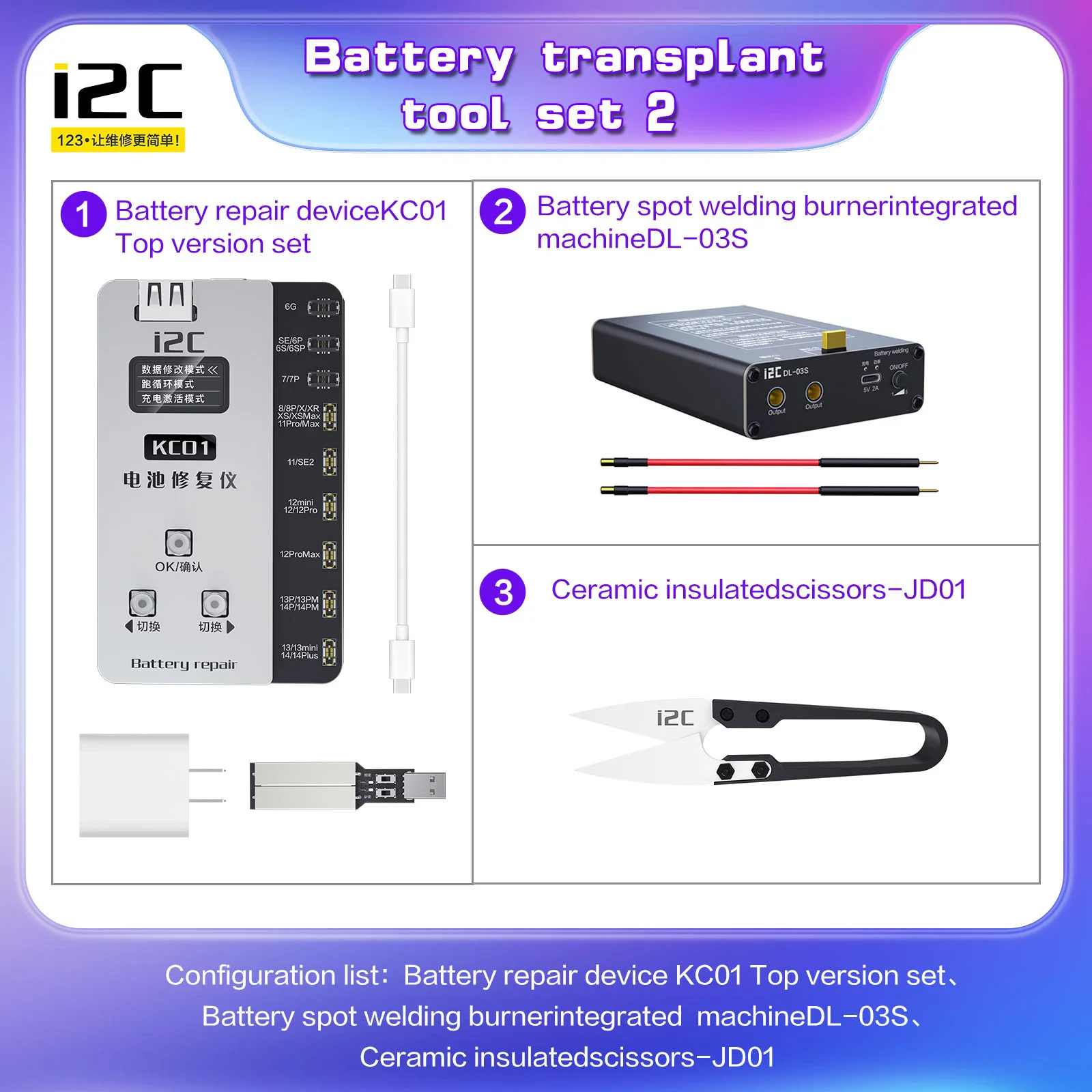 Perangkat perbaikan baterai I2C KC01, Jumlah siklus untuk I2C