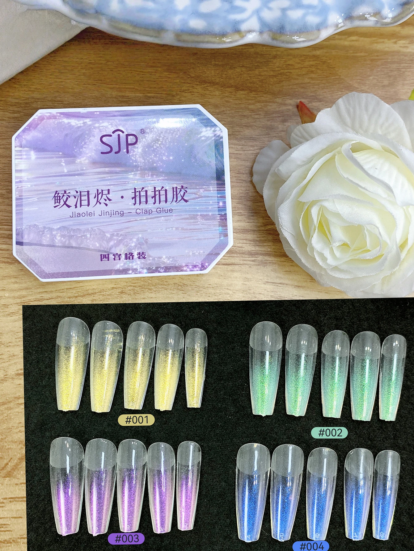 

4-цветный однотонный клейкий гель-лак для ногтей Aurora Pearl Effect, градиентный полуперманентный замачиваемый УФ-светодиодный гель-лак для дизайна ногтей для N
