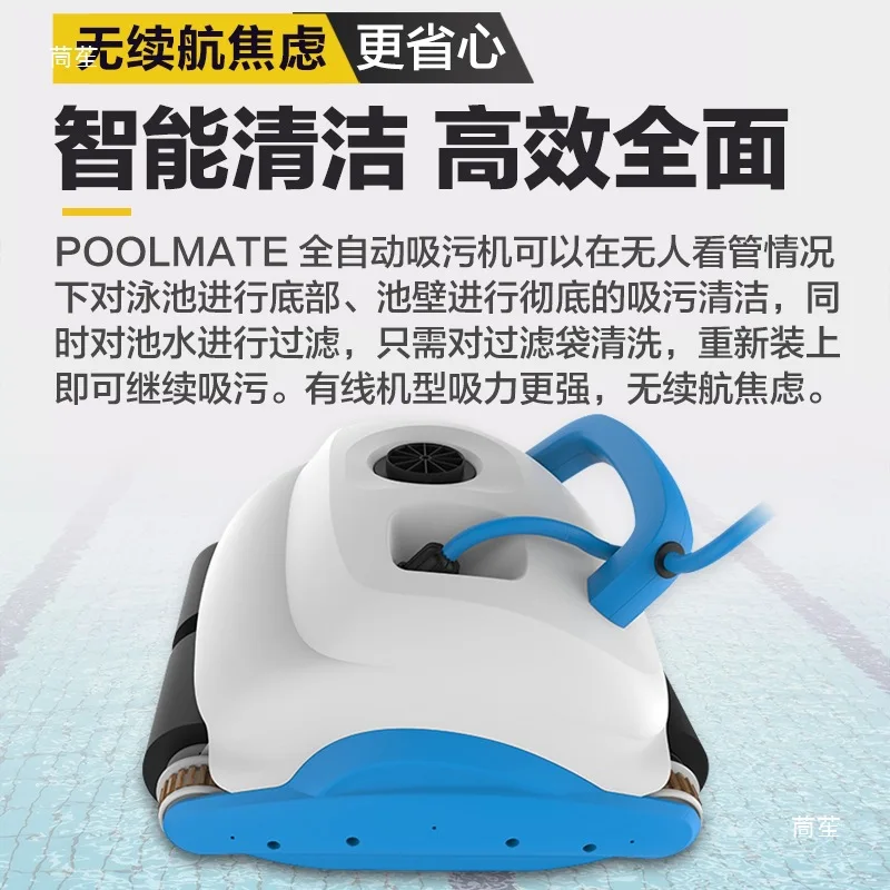 Swimming pool sewage suction machine automatic water turtle underwater cleaning robot