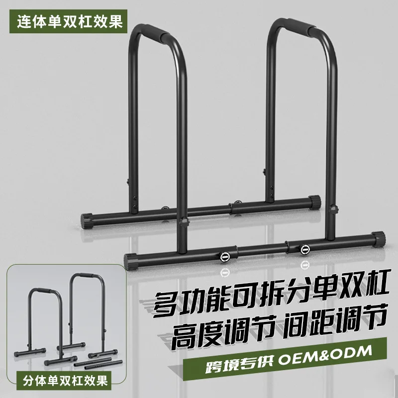 

Factory Supplier Strong Sturdy Body Training Power Lifting Dip Station Push Up Stand Parallel Bars,Dip Bars