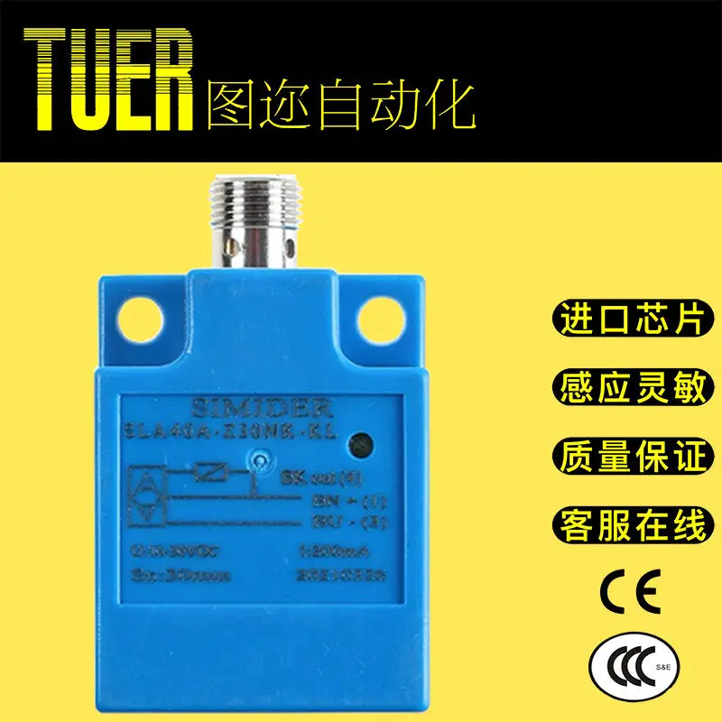 Step Missing Flat Floor Photoelectric Sensor Escalator Detection SLA40A-Z30NK-KL Proximity Switch