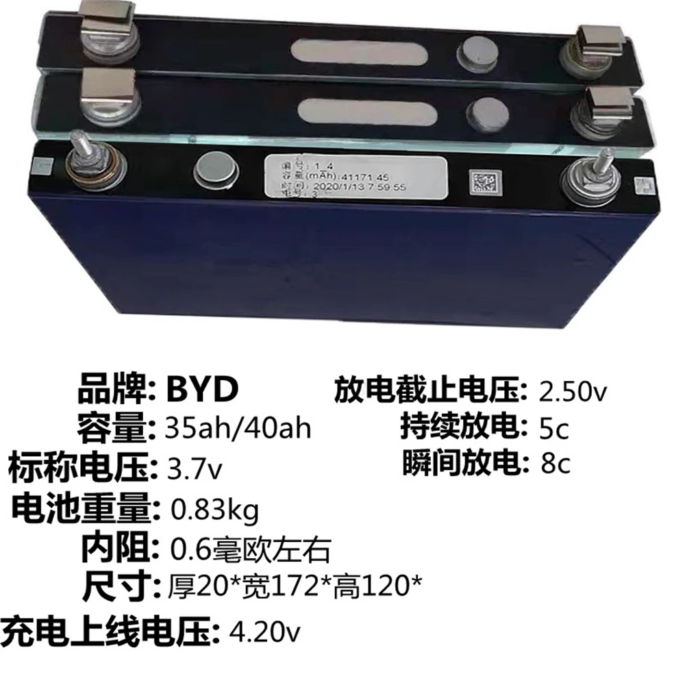 

New 3.7V 40/120Ah E-Tricycle,Motorcycle,Ebike,Solar Lithium Ternary Power Battery of the Vehicle,Battery for Electric Car