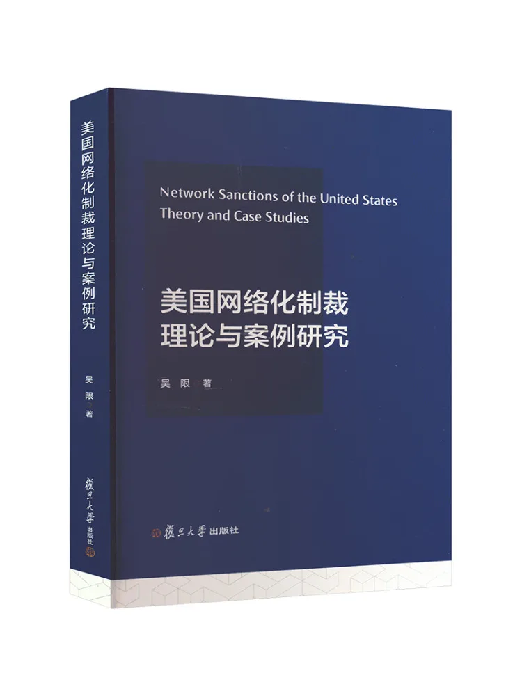 

Book-Winshare U S Cyber Sanctions Theory and Case Studies