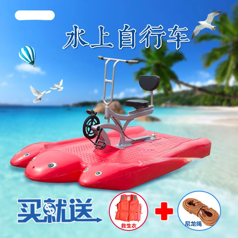 Water Bicycle Pedal Bicycle Double Single Pedal Boat Plastic Boat Park Cruise