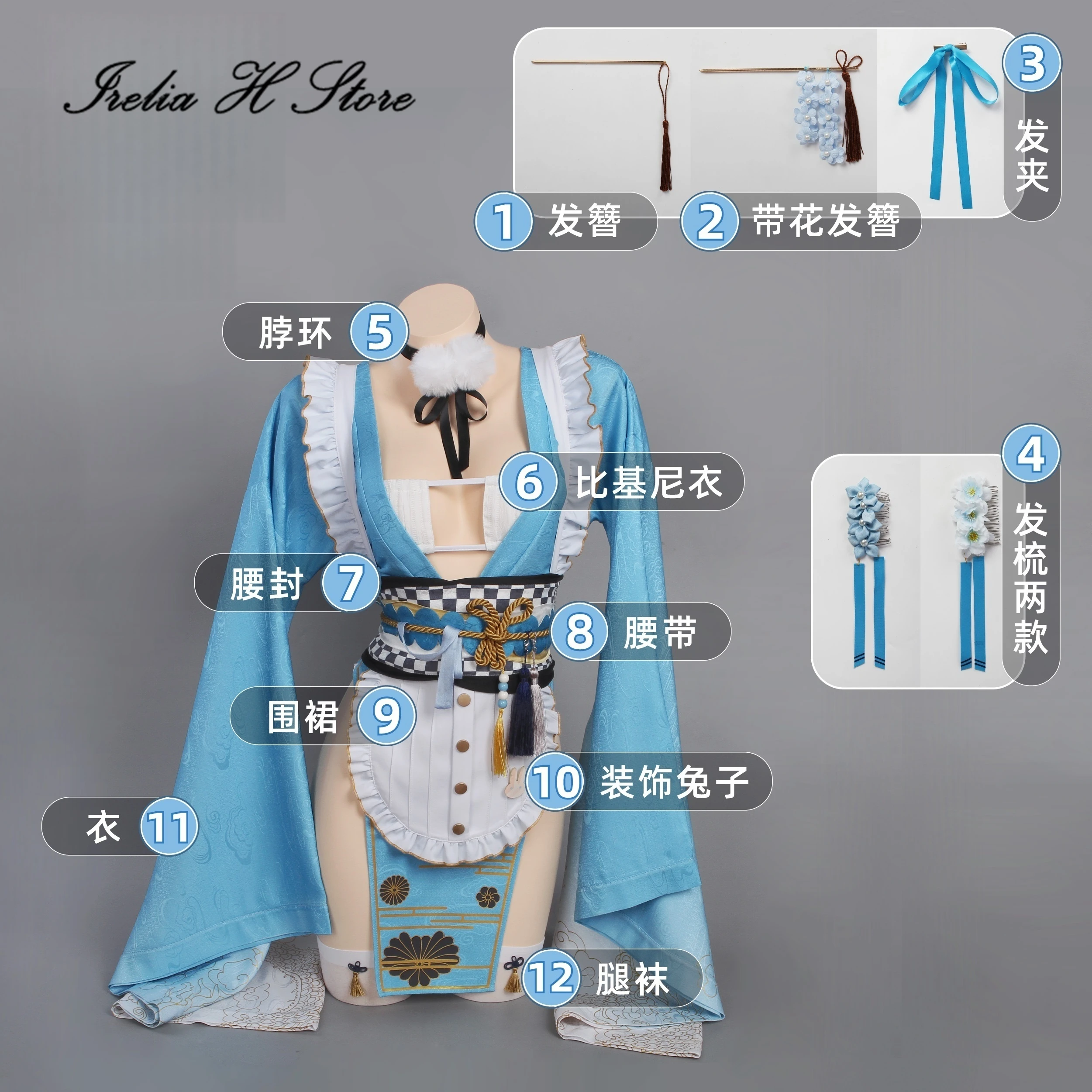 Irelia H Store الأزرق الأرشيف Asuma Toki تأثيري حلي لعبة Asuma Toki مثير البشكير فستان هالوين زي