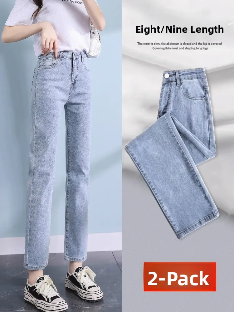 

High Waist Straight Leg Light Wash Denim Jeans Women's Slimming Nine-Tenths Summer New Style Wide Leg Smoke Tube Pants