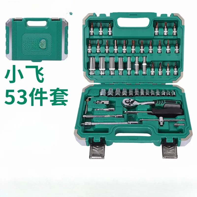 

Xiaofei-Auto Repair Tool Set, Fast Ratchet Wrench, Auto Maintenance Hardware Tools, 53 Pcs