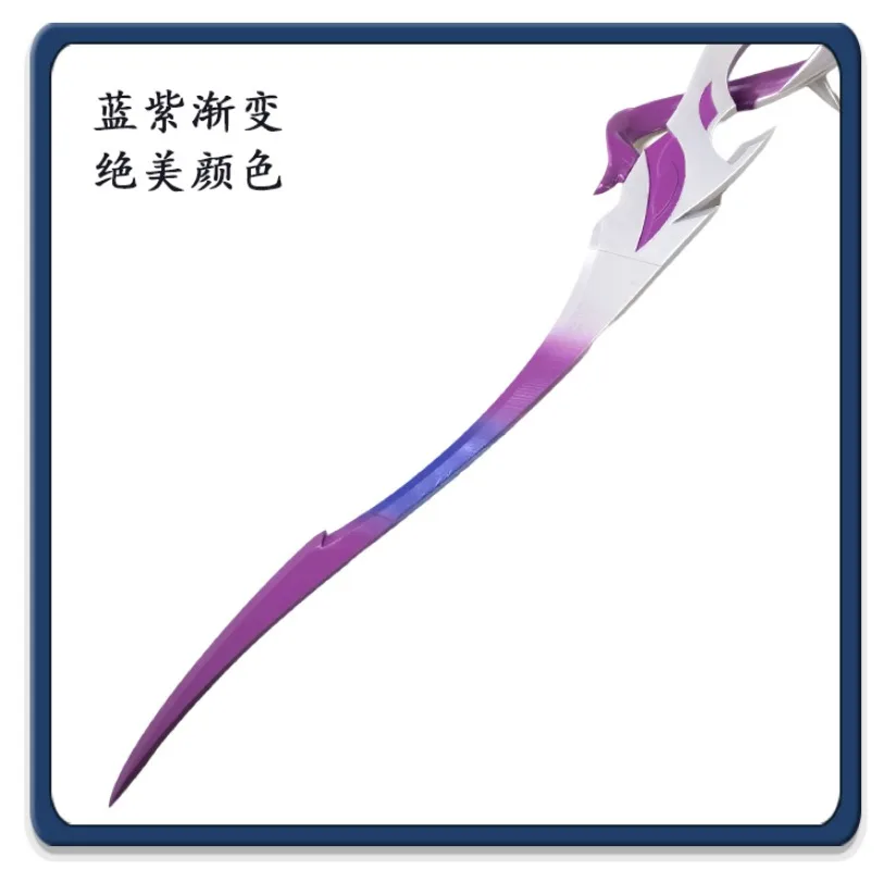 อุปกรณ์ประกอบคอสเพลย์ดาบฮิซิลินส์จากเกม Honkai: Star Rail ดาบคู่ของเฮเล็คตร้า ฉิน สำหรับฮาโลวีน คริสต์มาส ชุดแฟนซีสำหรับผู้ใหญ่