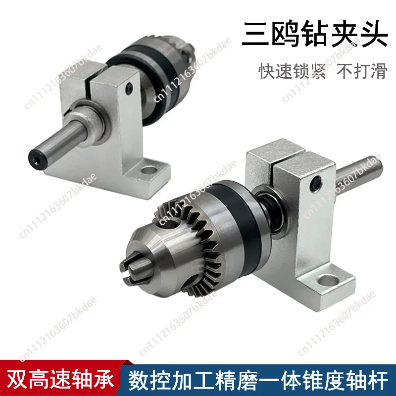 Suitable for Bench Drill Spindle Woodworking Machinery Lathe Accessories Grinding Drill Shaft