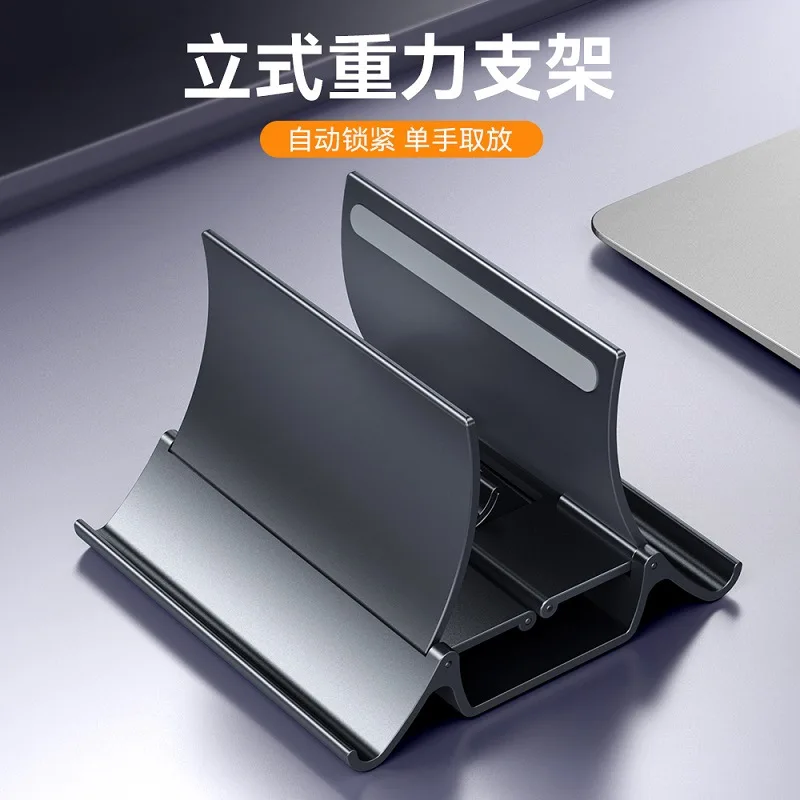 Laptop Vertical Storage Bracket Desktop Cooling Tablet Phone Gravity Bracket Bottom Bracket Ipad Accessories Tablet Stand Holder