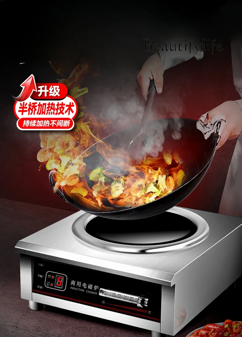 

Commercial induction cooker Flat concave high-power electric cooker Three-phase electric commercial electromagnetic cooker