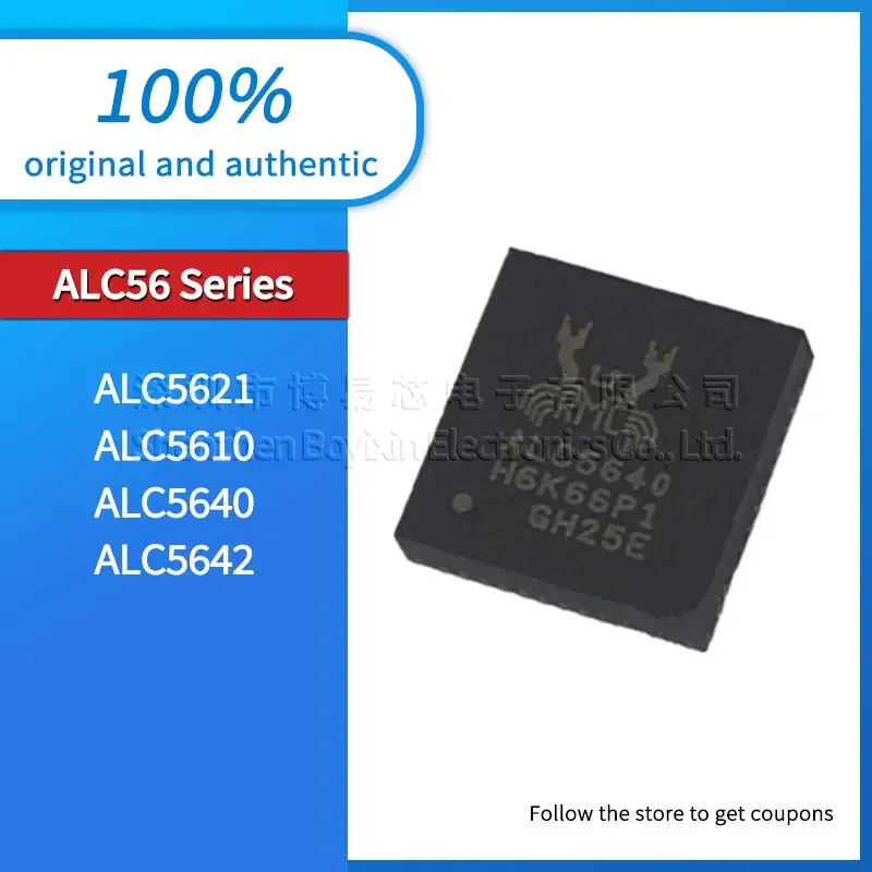 

Original genuine ALC5640-VB-CG ALC5621 ALC5610 ALC5642 ALC5640-CGT QFN-48