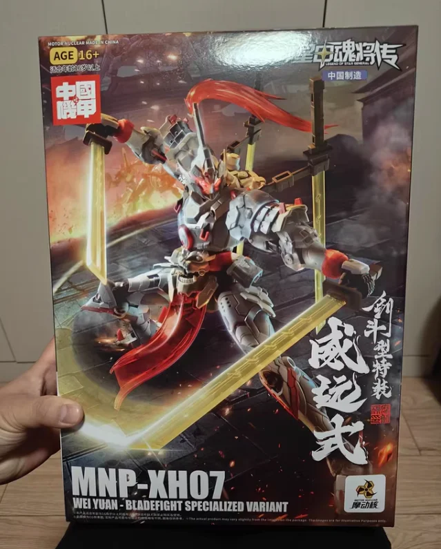 

In stock assembled Weiyuan style sword fighting type Guochuang mecha alloy joint bracket Guofeng model