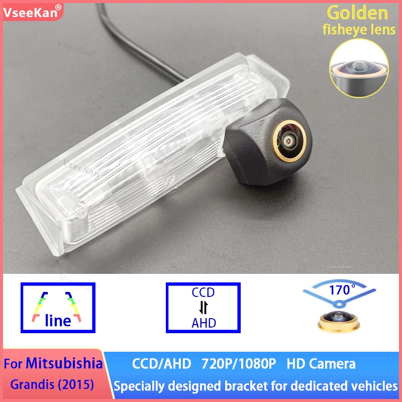 

Youneefa CVBS AHD1080P 720P Автомобильная камера заднего вида для парковки Mitsubishia Grandis 2015, монтажный кронштейн ночного видения