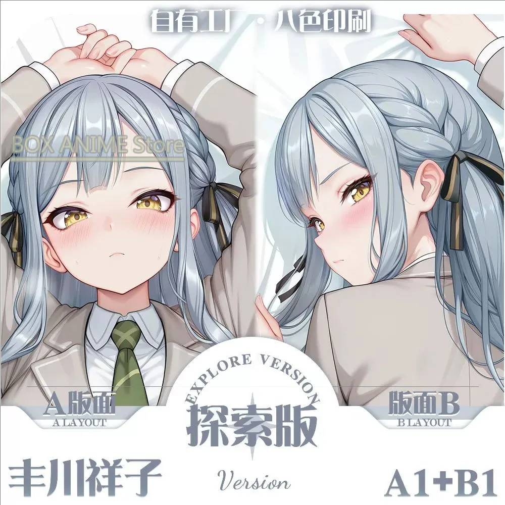 

Oblivionis BanG Dream Dakimakura Hing Body PillowCase Cushion Otaku Bed Linings Xmas Anime Game