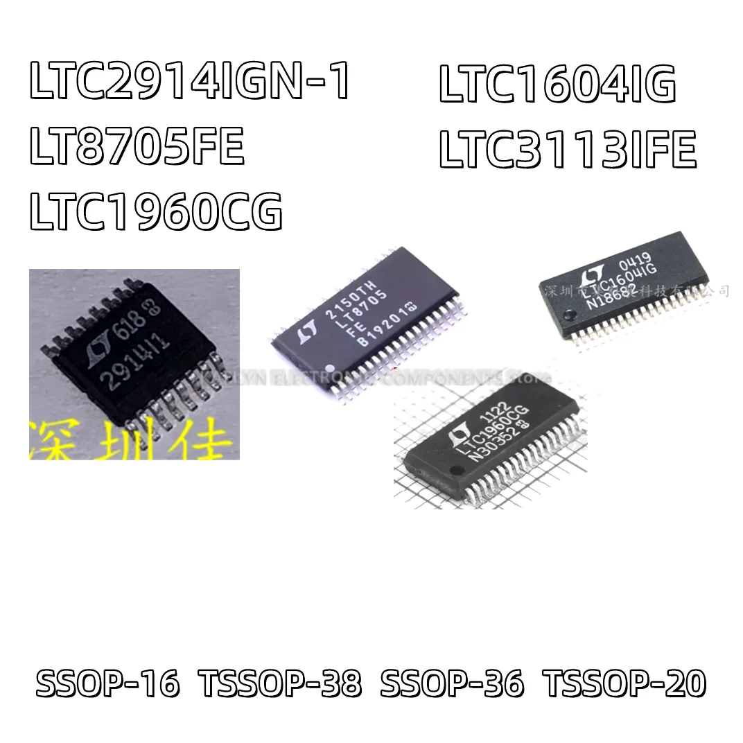 2PCS/LOT LTC2914IGN-1 2914I1 SSOP-16 LT8705FE TSSOP38  LTC1960CG LTC1604IG SSOP-36 LTC3113IFE TSSOP-20 LTC3113I