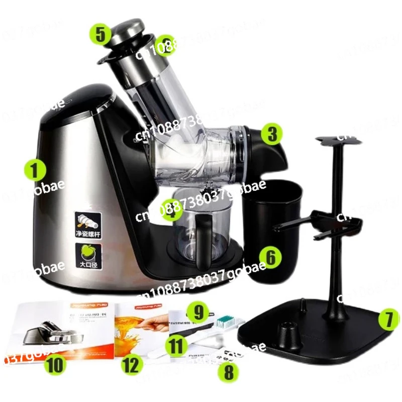 Joyoung Z5-E26/E19 … - image