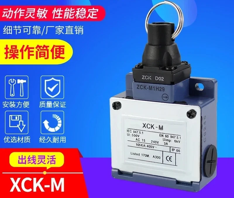 5Pcs XCK-MR202 travel limit switch, automatic reset, emergency stop safety rope switch