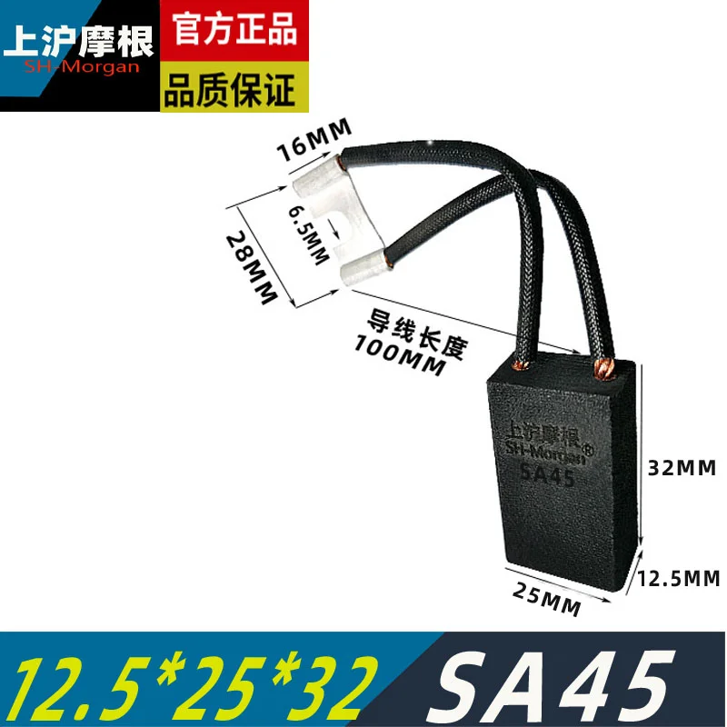 

8PC SA45 12.5*25*32MM SPrinting Machine Main Motor Motor Carbon Brushes for Dc Motors Shanghai Morgan