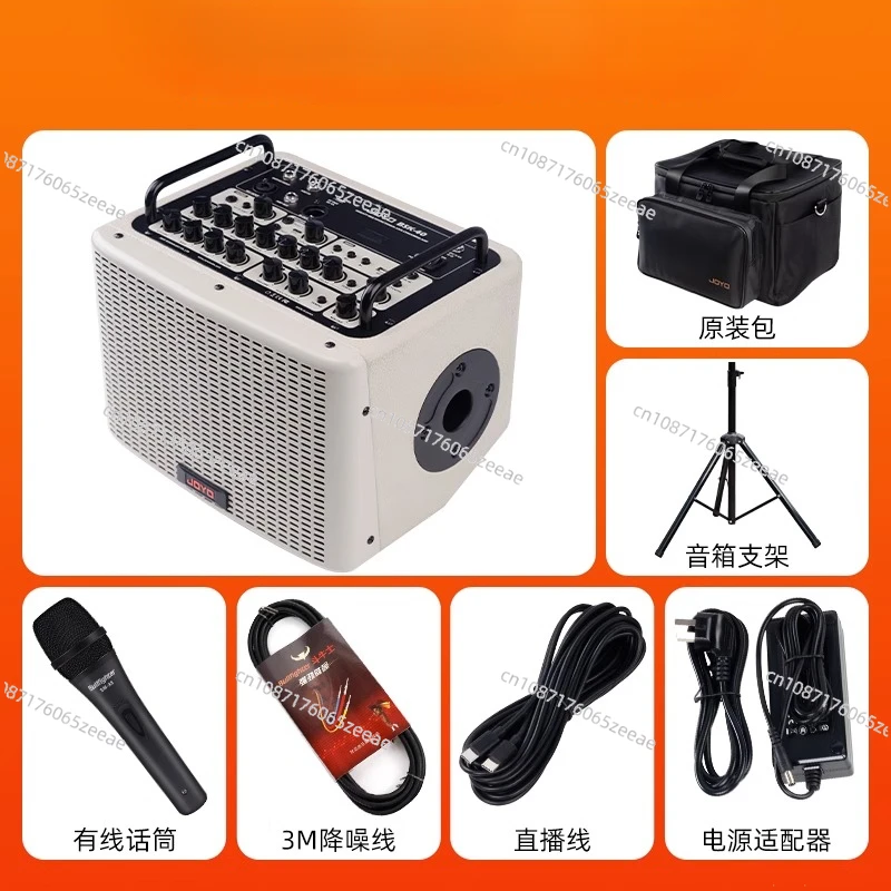 

Zhuole Electric Wood Guitar Playing and Singing Speaker Portable Outdoor Intelligent Live Broadcast Roadshow Bluetooth Charging